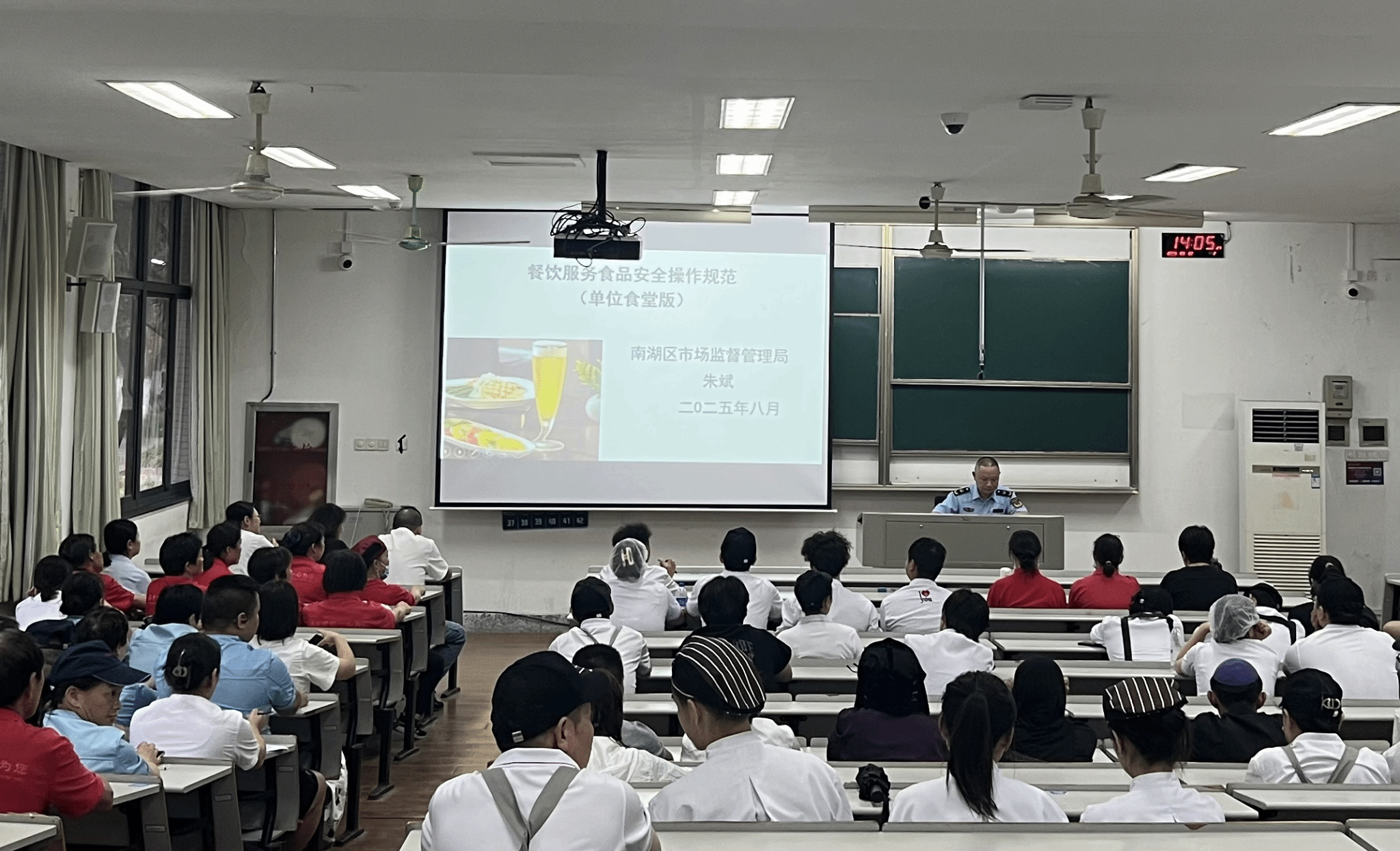 后勤服务中心特邀南湖区市场监督管理局举办校园食品安全专题培训